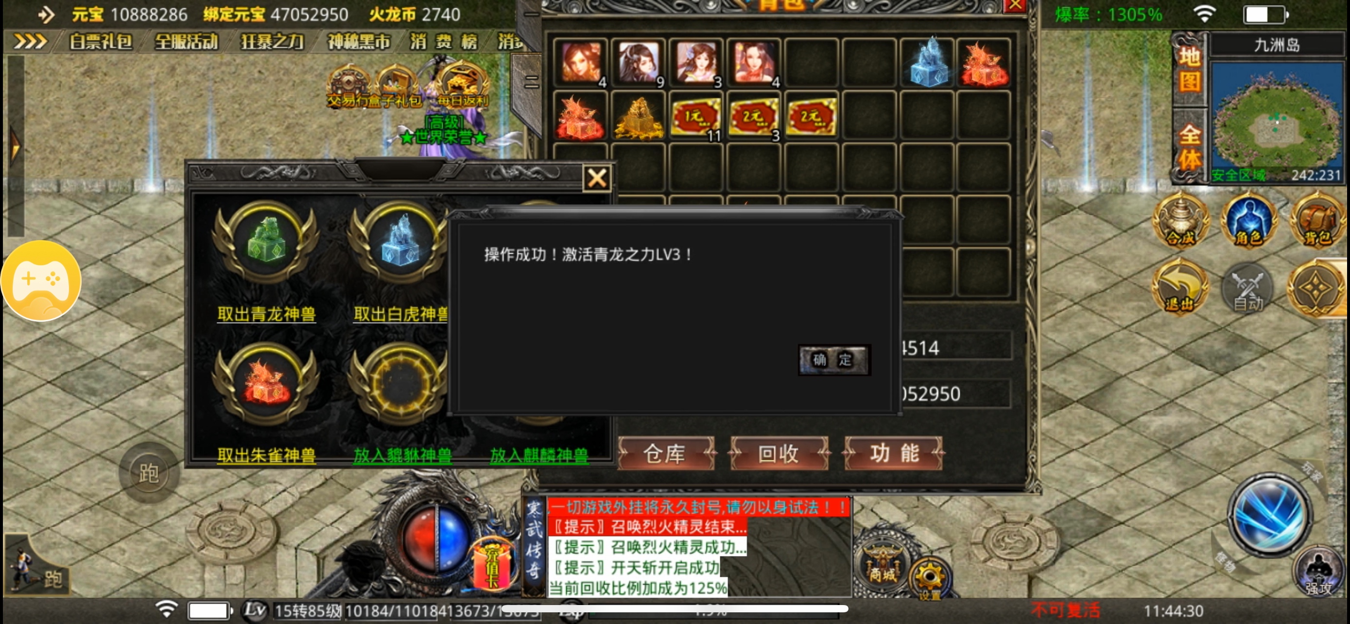 [鬼服分享]专属无限刀-无切割无暗坑一款真正挂机收菜养老服 寒武专属无限刀 图片 32