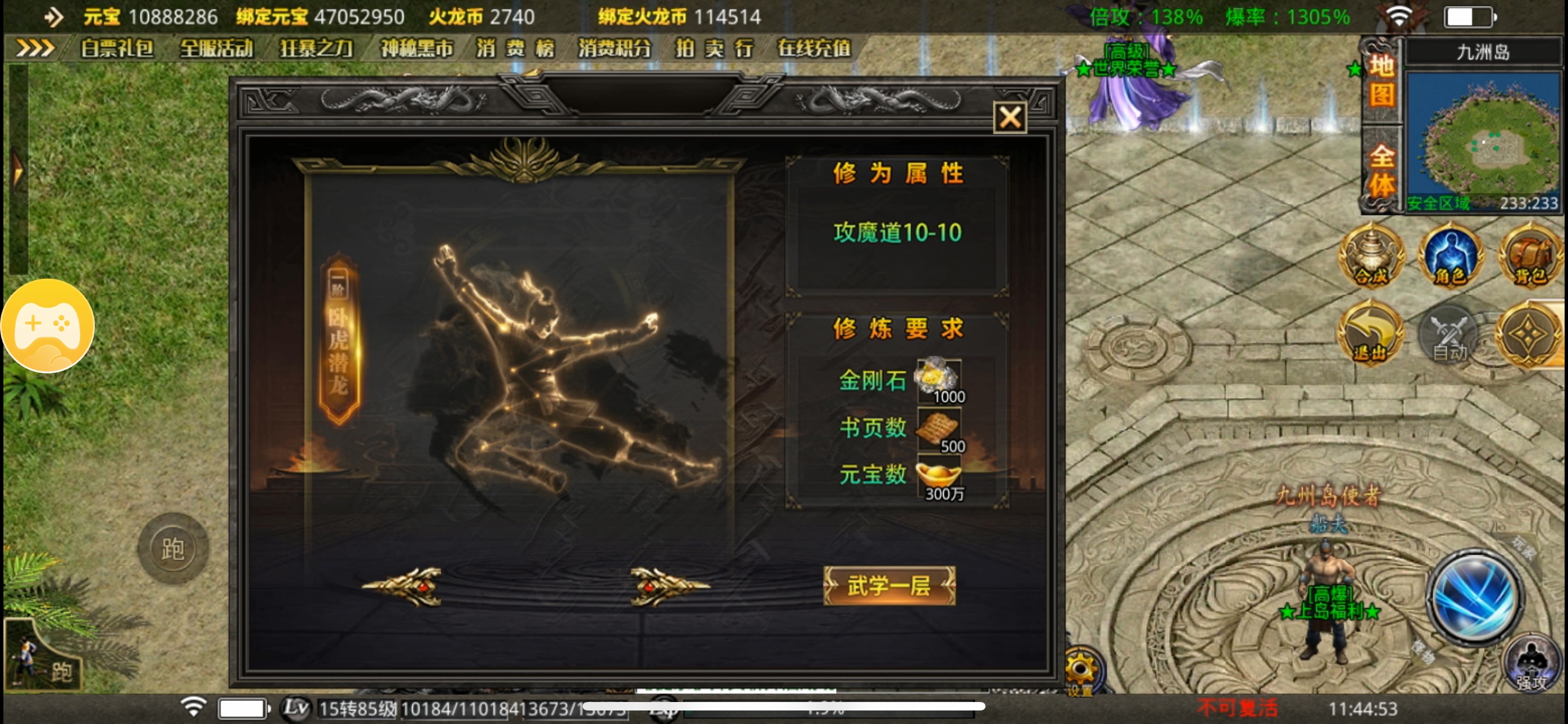 [鬼服分享]专属无限刀-无切割无暗坑一款真正挂机收菜养老服 寒武专属无限刀 图片 33