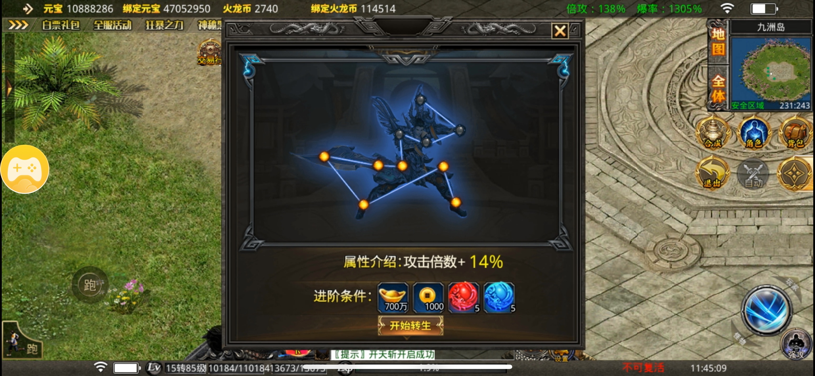 [鬼服分享]专属无限刀-无切割无暗坑一款真正挂机收菜养老服 寒武专属无限刀 图片 34
