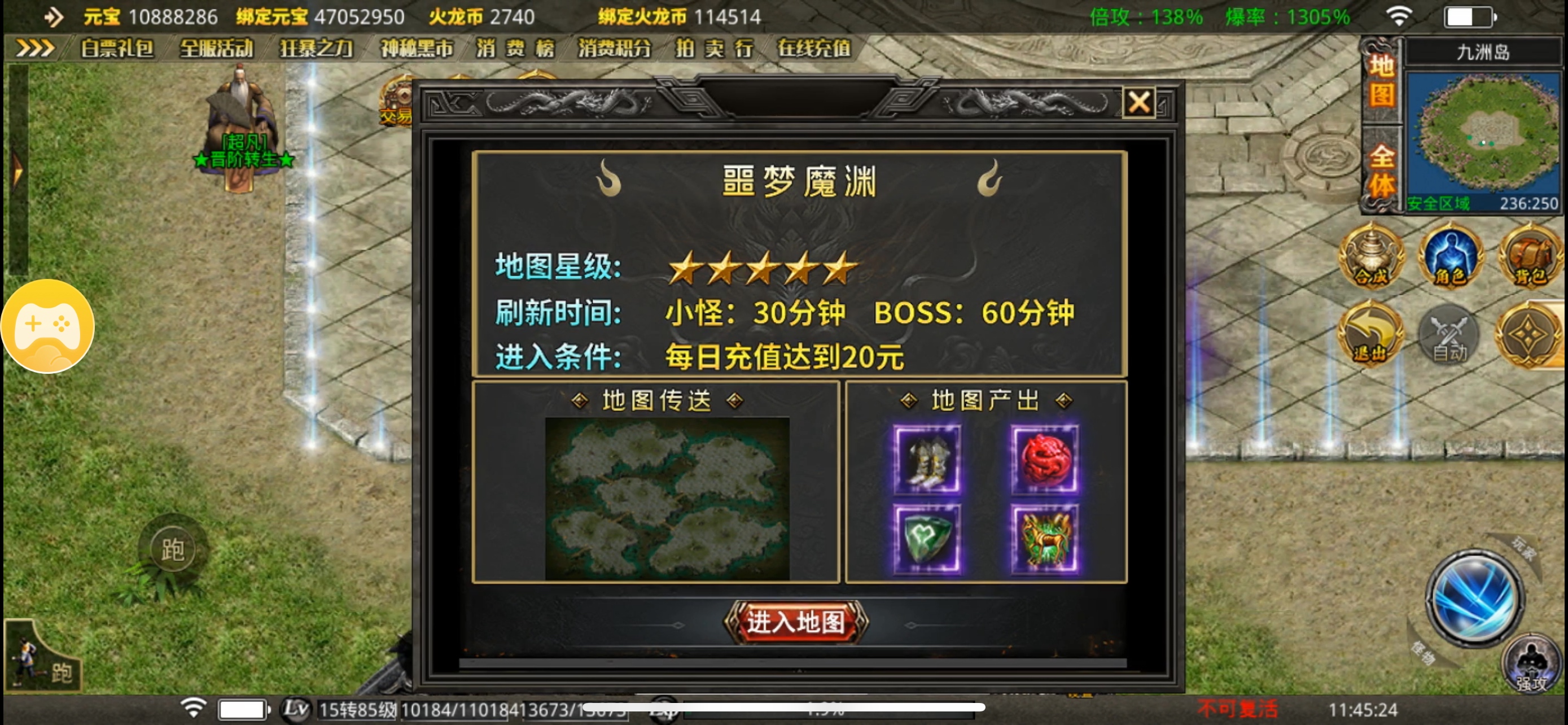 [鬼服分享]专属无限刀-无切割无暗坑一款真正挂机收菜养老服 寒武专属无限刀 图片 35