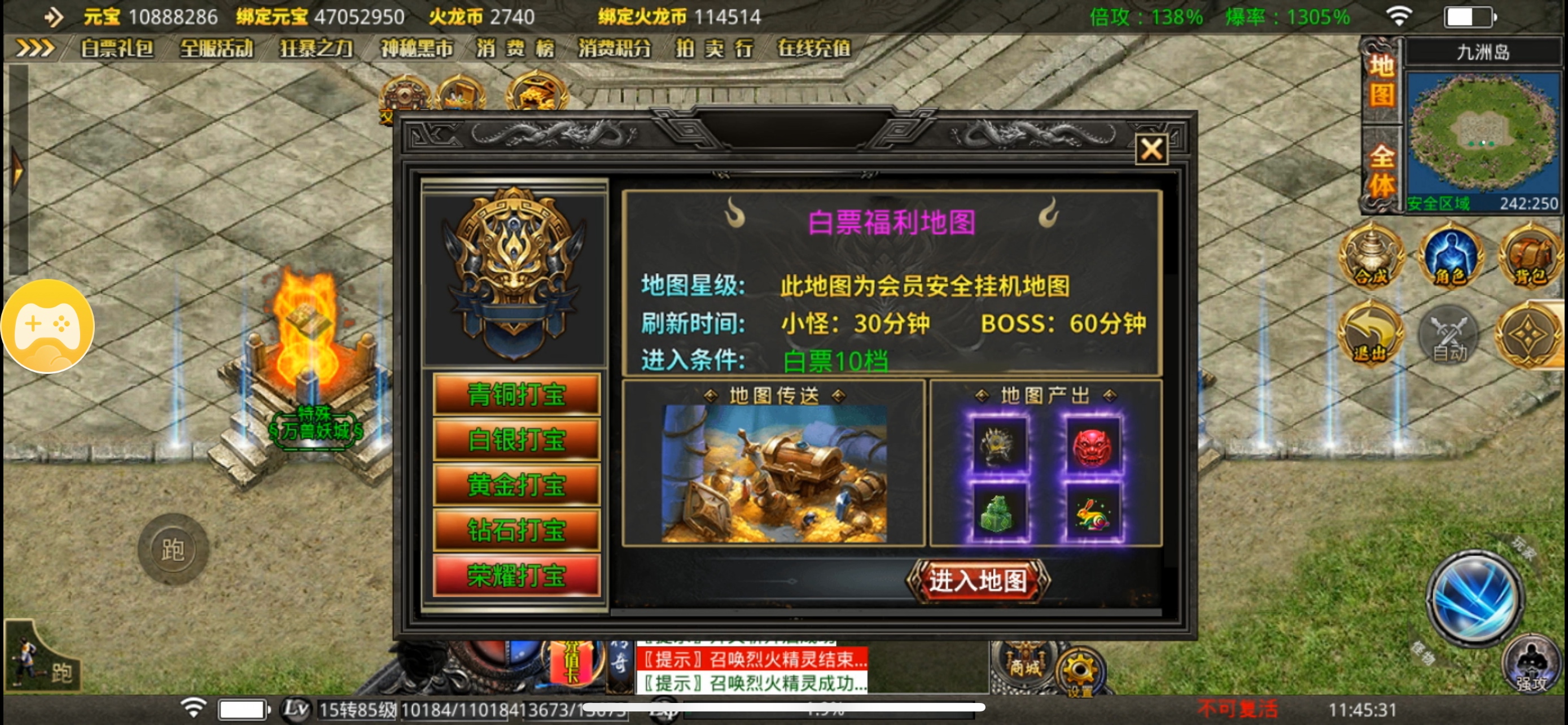 [鬼服分享]专属无限刀-无切割无暗坑一款真正挂机收菜养老服 寒武专属无限刀 图片 36