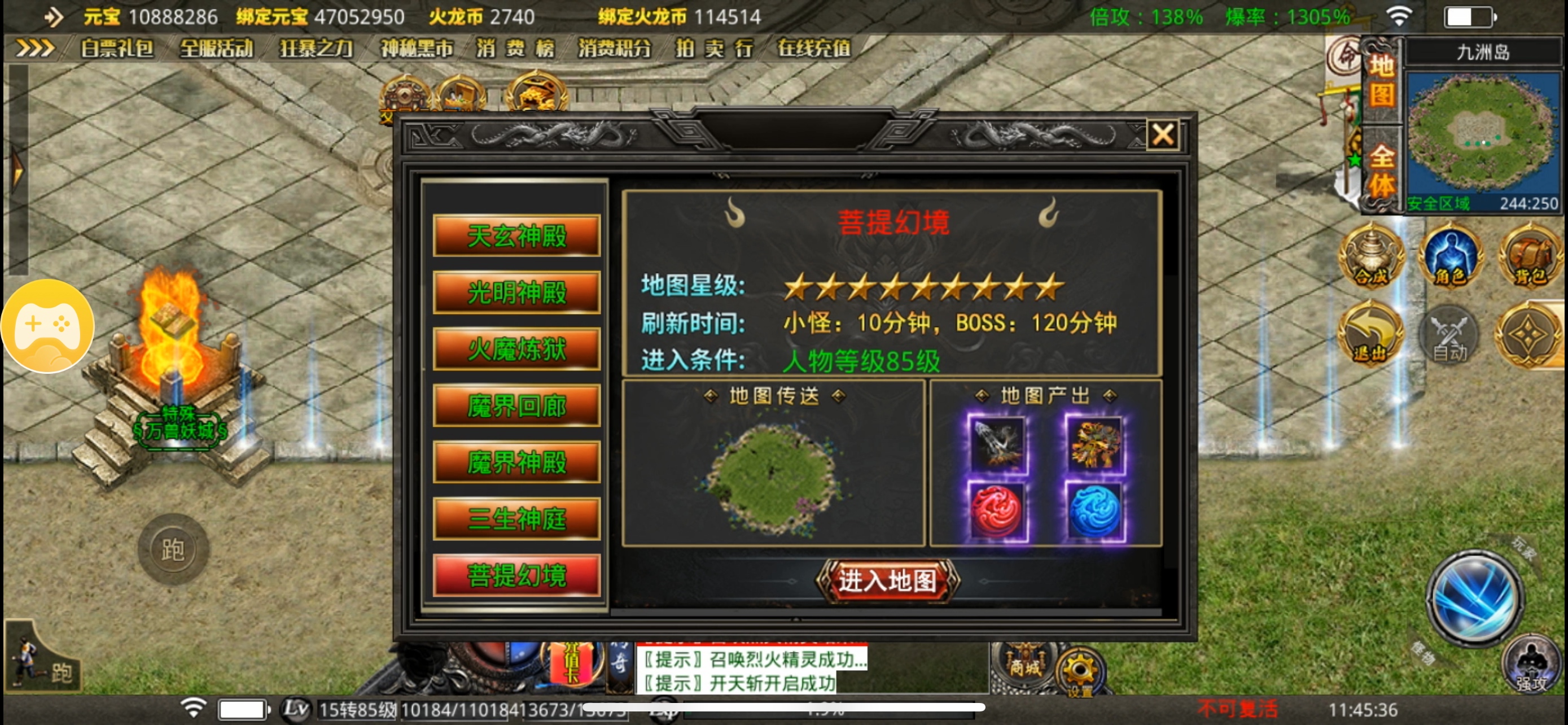 [鬼服分享]专属无限刀-无切割无暗坑一款真正挂机收菜养老服 寒武专属无限刀 图片 37