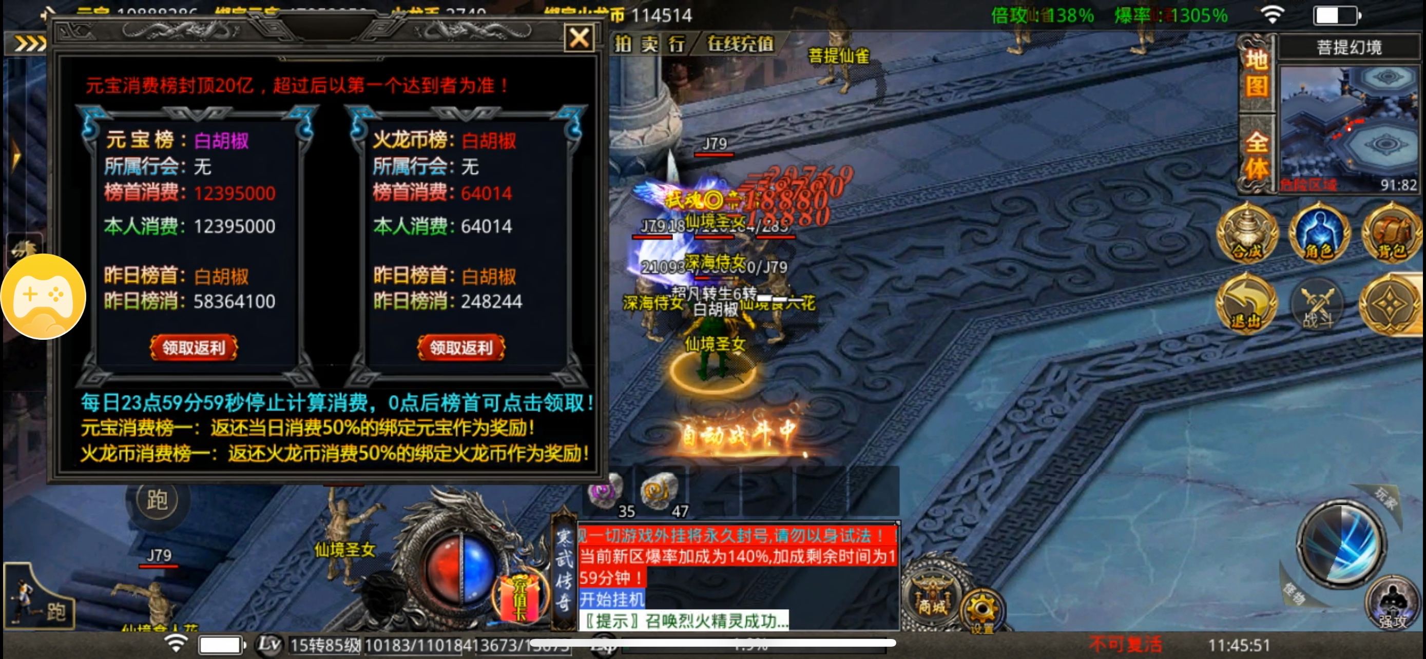 [鬼服分享]专属无限刀-无切割无暗坑一款真正挂机收菜养老服 寒武专属无限刀 图片 38