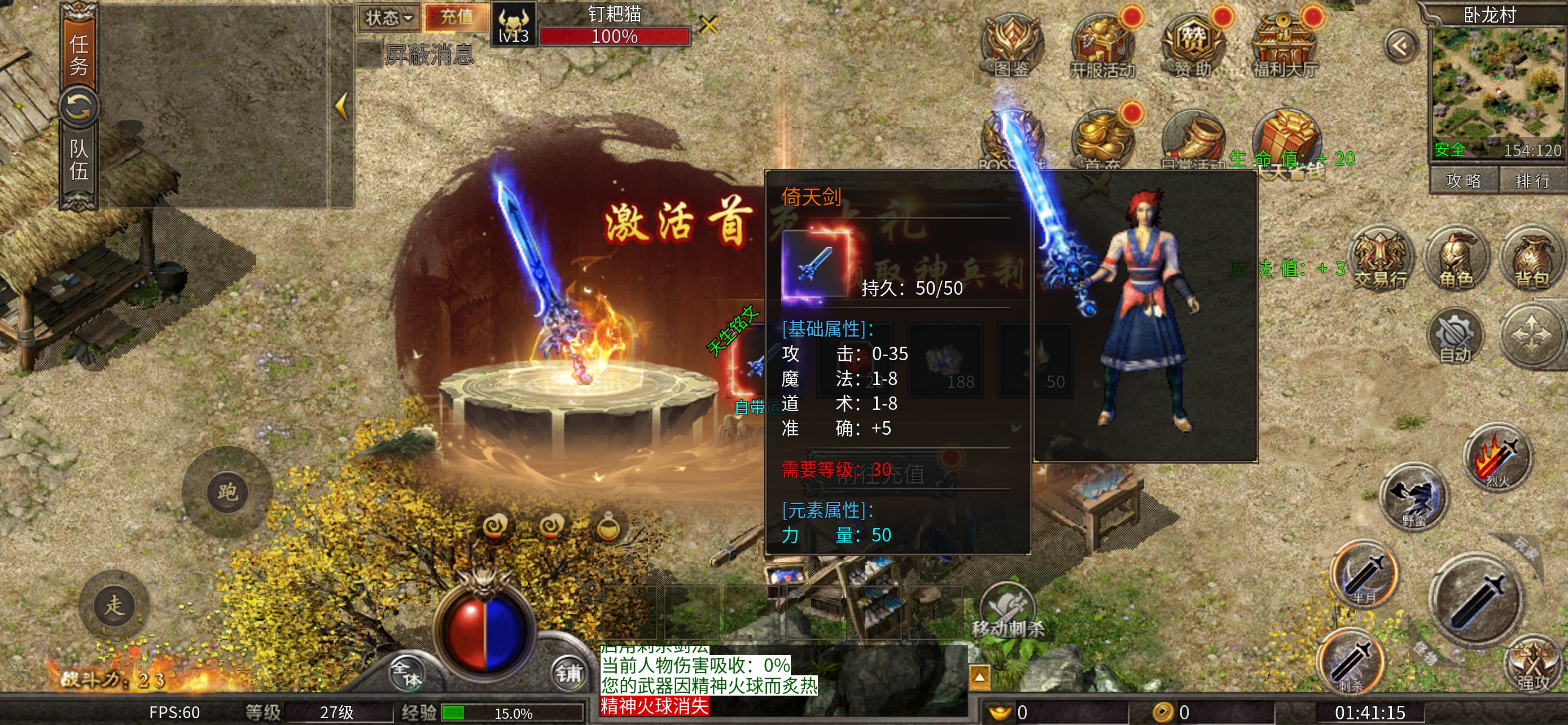 [鬼服分享]2003最初的沉默+迦楼+仙剑+冰雪+领主鬼服{1-3保姆级攻略} 十年沉默铭文 图片 1