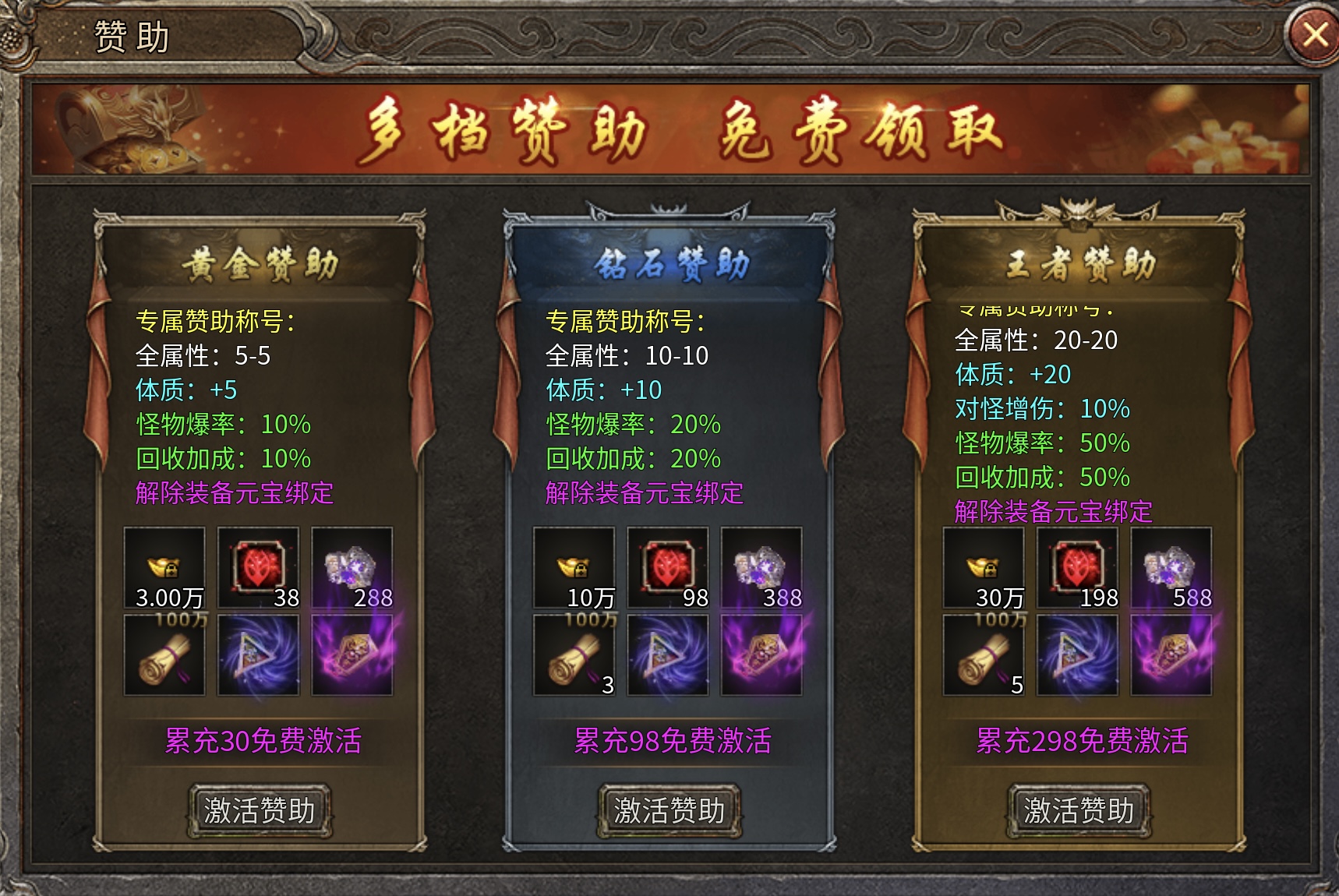 [鬼服分享]2003最初的沉默+迦楼+仙剑+冰雪+领主鬼服{1-3保姆级攻略} 十年沉默铭文 图片 7