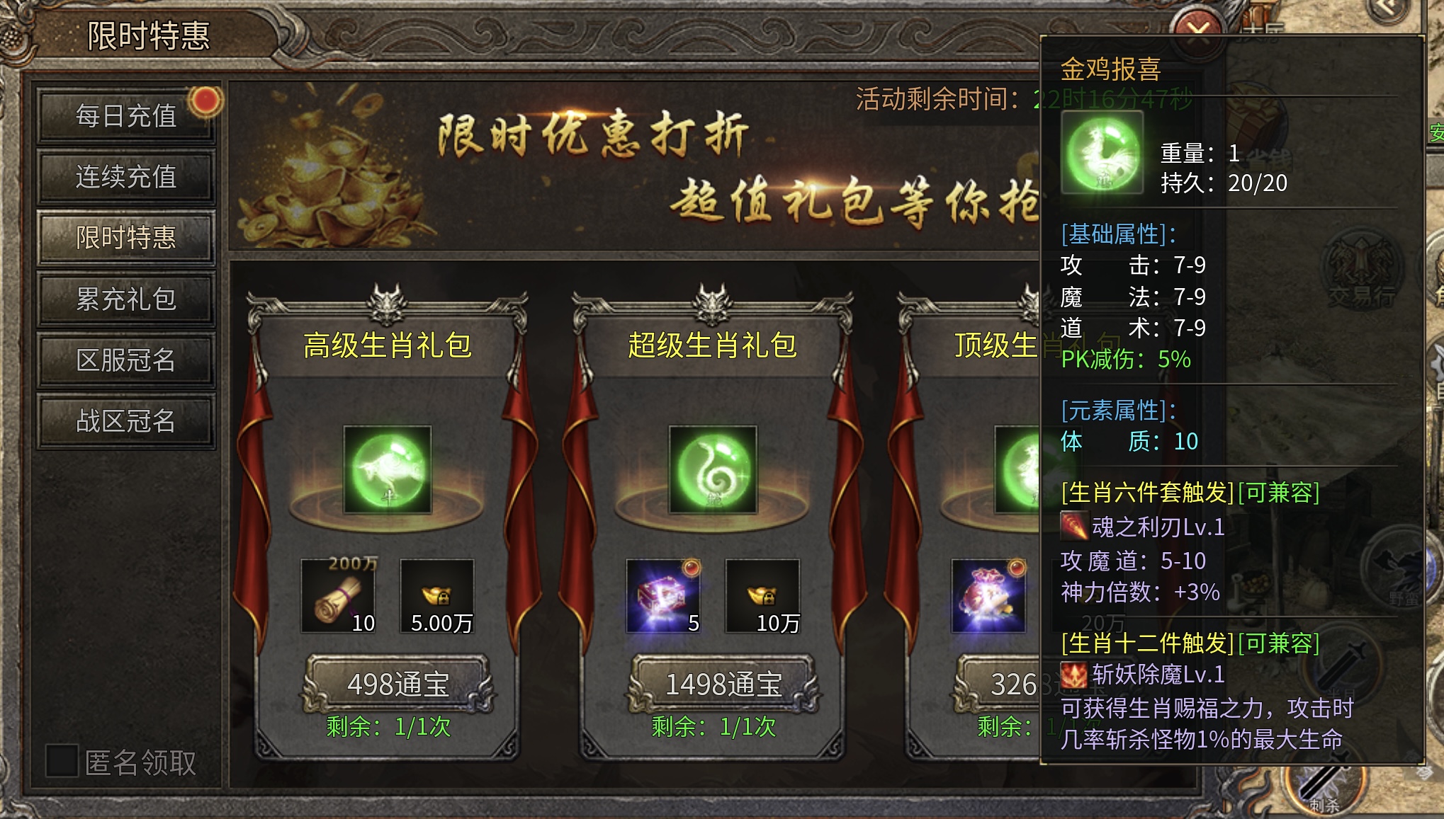 [鬼服分享]2003最初的沉默+迦楼+仙剑+冰雪+领主鬼服{1-3保姆级攻略} 十年沉默铭文 图片 11