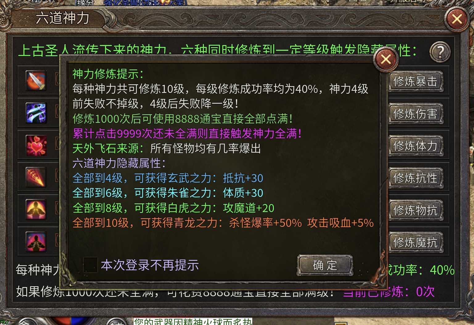 [鬼服分享]2003最初的沉默+迦楼+仙剑+冰雪+领主鬼服{1-3保姆级攻略} 十年沉默铭文 图片 13