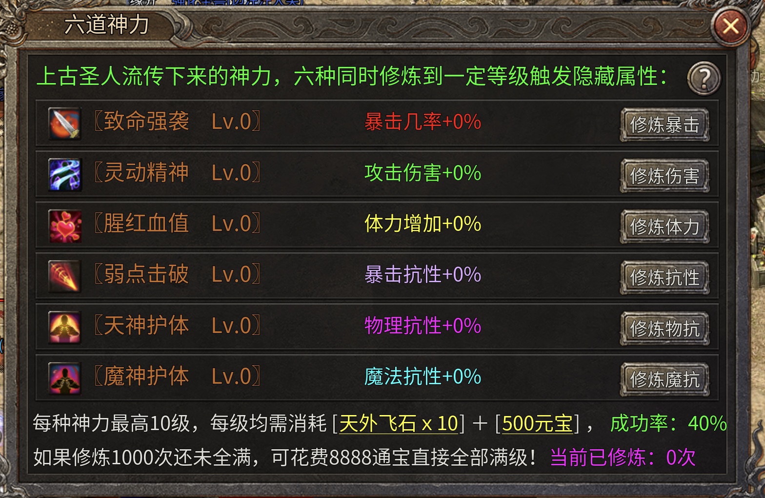 [鬼服分享]2003最初的沉默+迦楼+仙剑+冰雪+领主鬼服{1-3保姆级攻略} 十年沉默铭文 图片 14