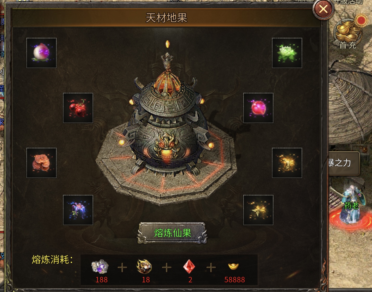 [鬼服分享]2003最初的沉默+迦楼+仙剑+冰雪+领主鬼服{1-3保姆级攻略} 十年沉默铭文 图片 15