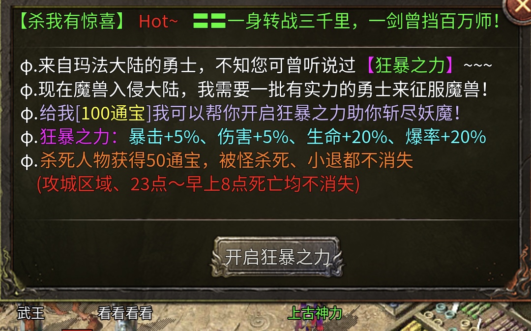 [鬼服分享]2003最初的沉默+迦楼+仙剑+冰雪+领主鬼服{1-3保姆级攻略} 十年沉默铭文 图片 16