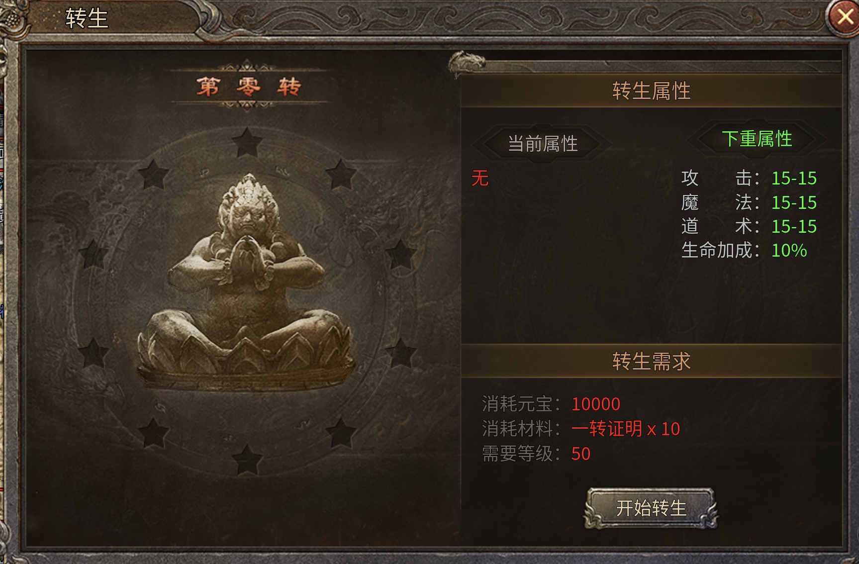 [鬼服分享]2003最初的沉默+迦楼+仙剑+冰雪+领主鬼服{1-3保姆级攻略} 十年沉默铭文 图片 17