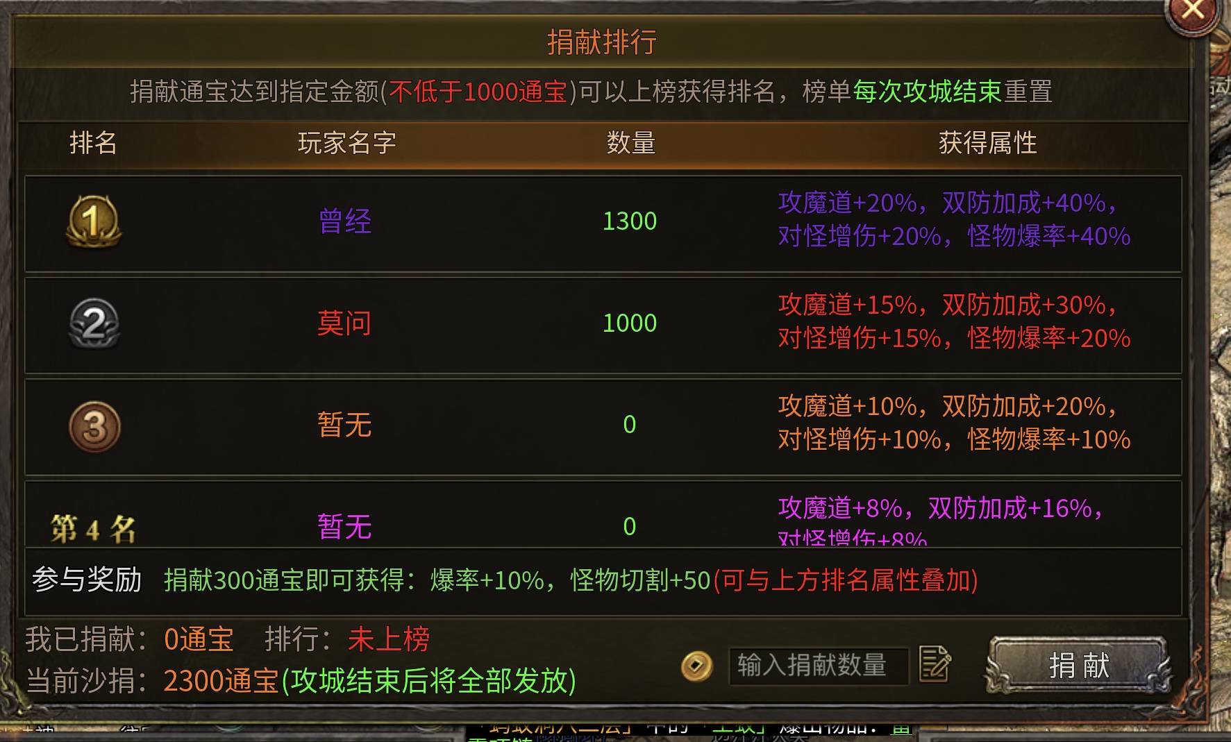 [鬼服分享]2003最初的沉默+迦楼+仙剑+冰雪+领主鬼服{1-3保姆级攻略} 十年沉默铭文 图片 19