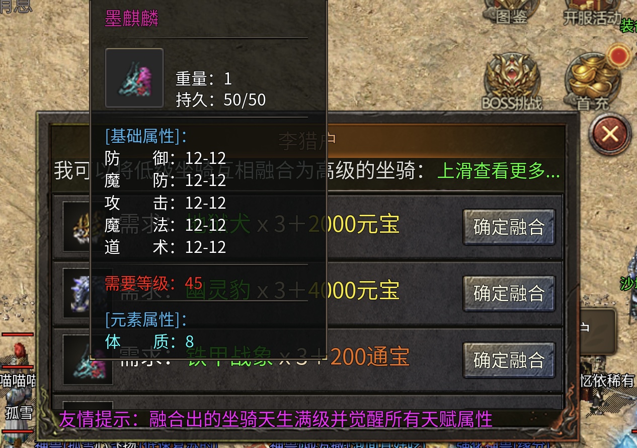 [鬼服分享]2003最初的沉默+迦楼+仙剑+冰雪+领主鬼服{1-3保姆级攻略} 十年沉默铭文 图片 21