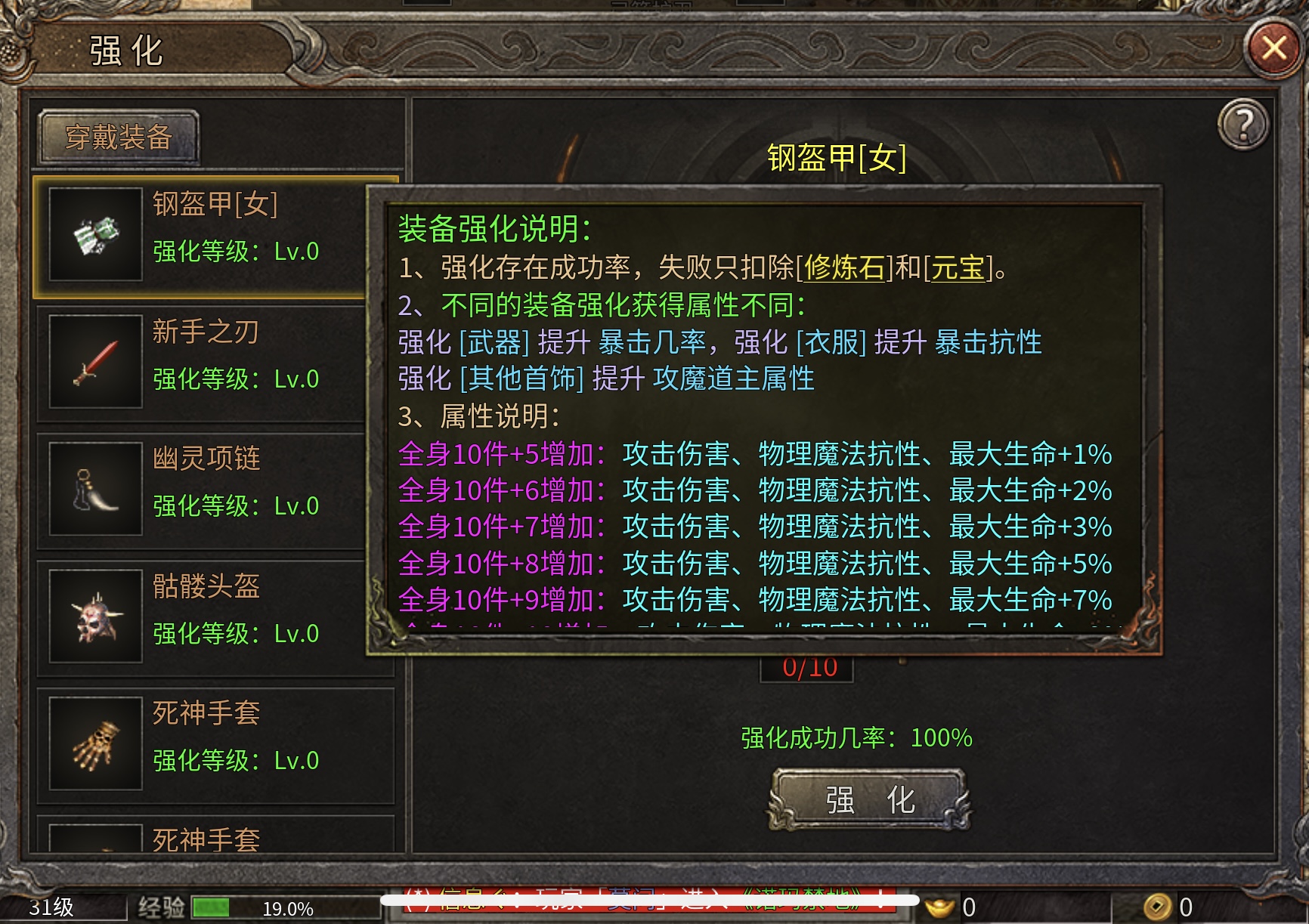 [鬼服分享]2003最初的沉默+迦楼+仙剑+冰雪+领主鬼服{1-3保姆级攻略} 十年沉默铭文 图片 26