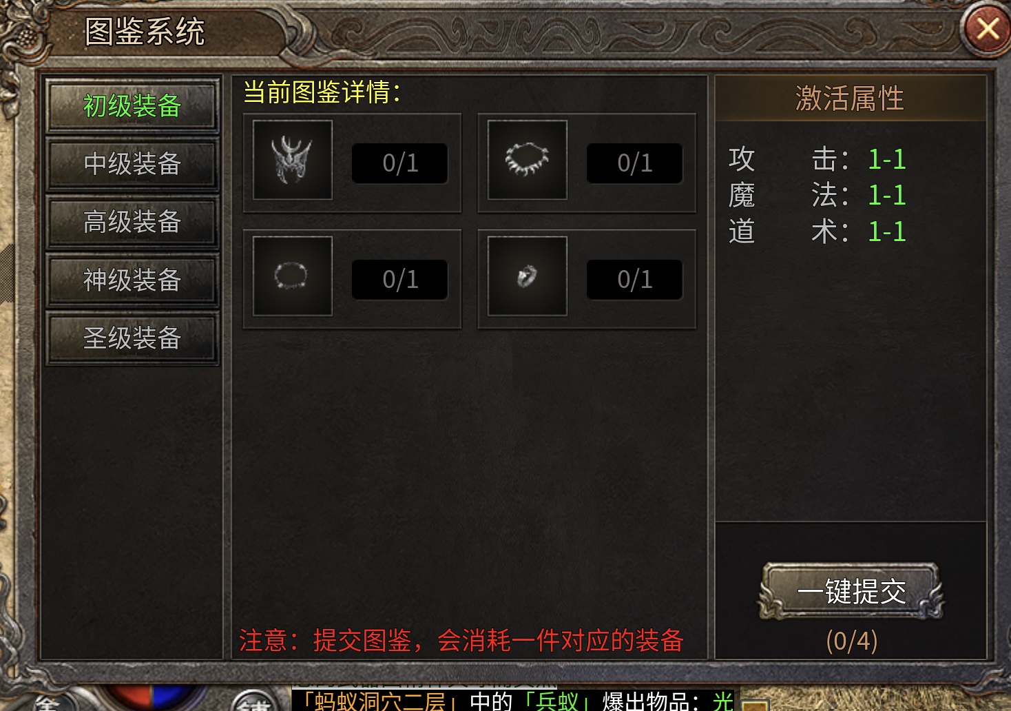 [鬼服分享]2003最初的沉默+迦楼+仙剑+冰雪+领主鬼服{1-3保姆级攻略} 十年沉默铭文 图片 27