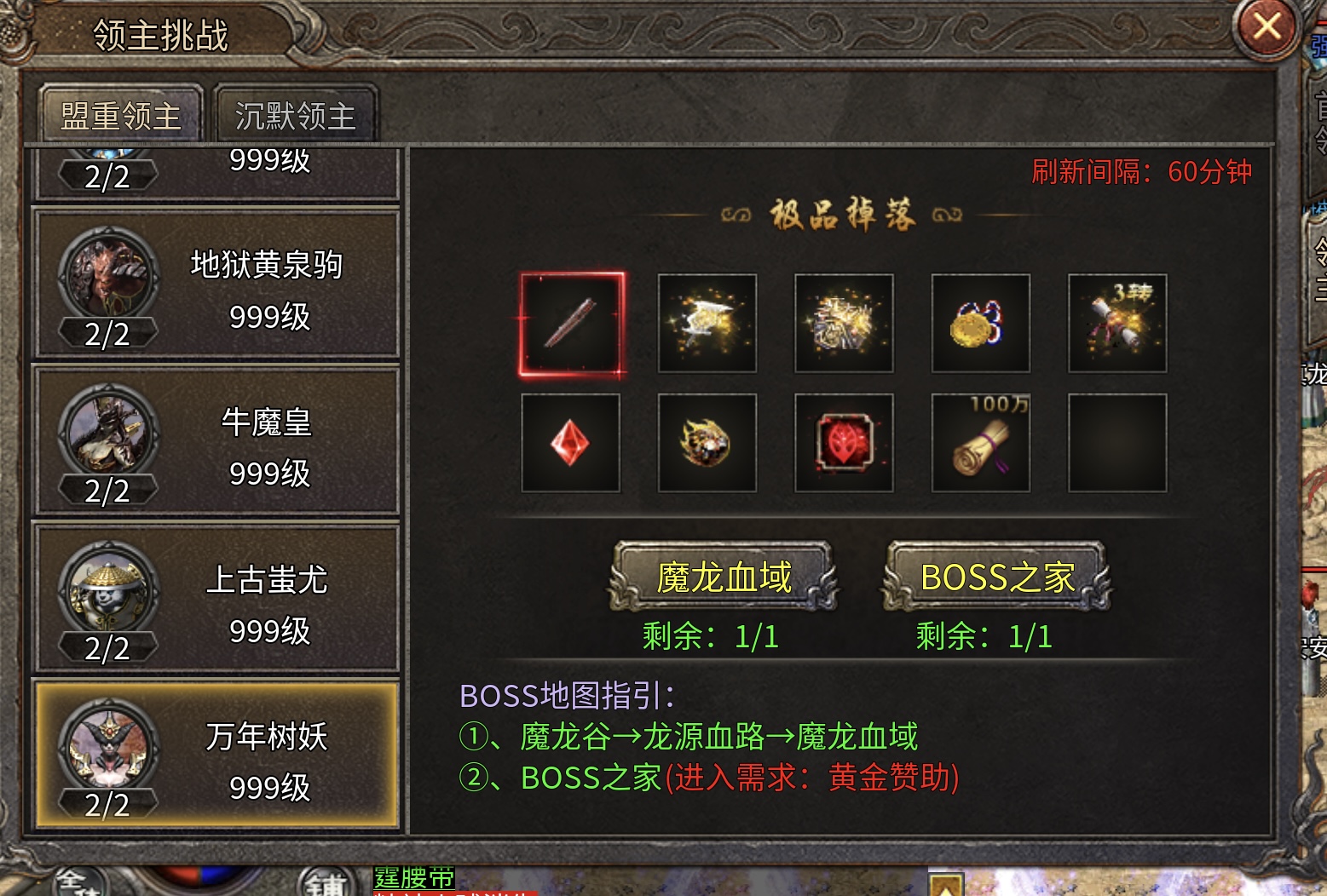 [鬼服分享]2003最初的沉默+迦楼+仙剑+冰雪+领主鬼服{1-3保姆级攻略} 十年沉默铭文 图片 28