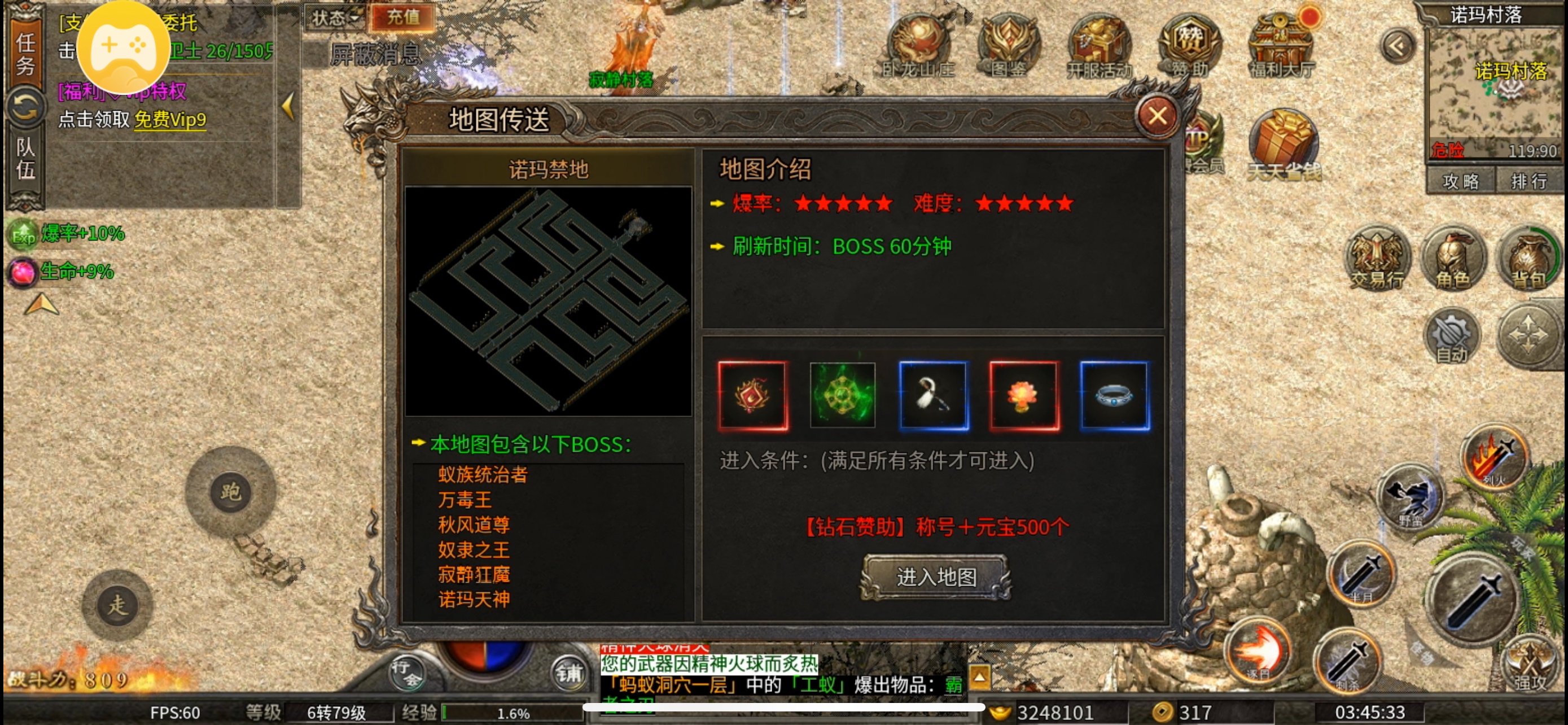 [鬼服分享]2003最初的沉默+迦楼+仙剑+冰雪+领主鬼服{1-3保姆级攻略} 十年沉默铭文 图片 32