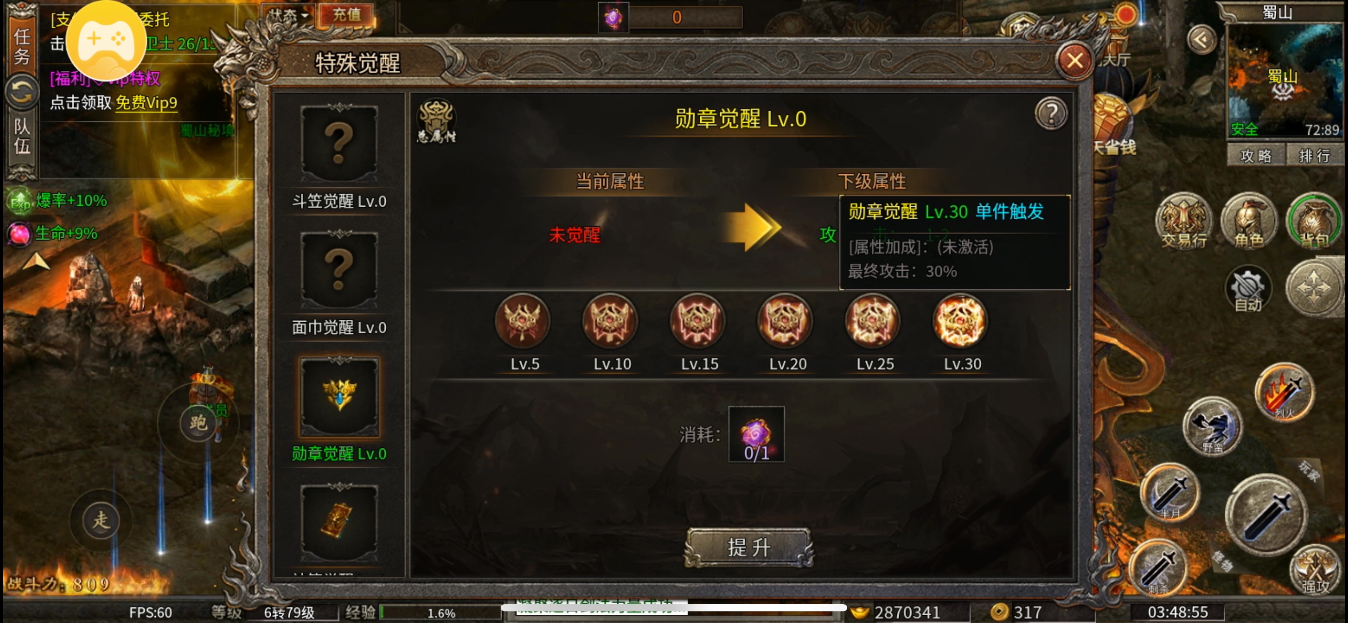 [鬼服分享]2003最初的沉默+迦楼+仙剑+冰雪+领主鬼服{1-3保姆级攻略} 十年沉默铭文 图片 40