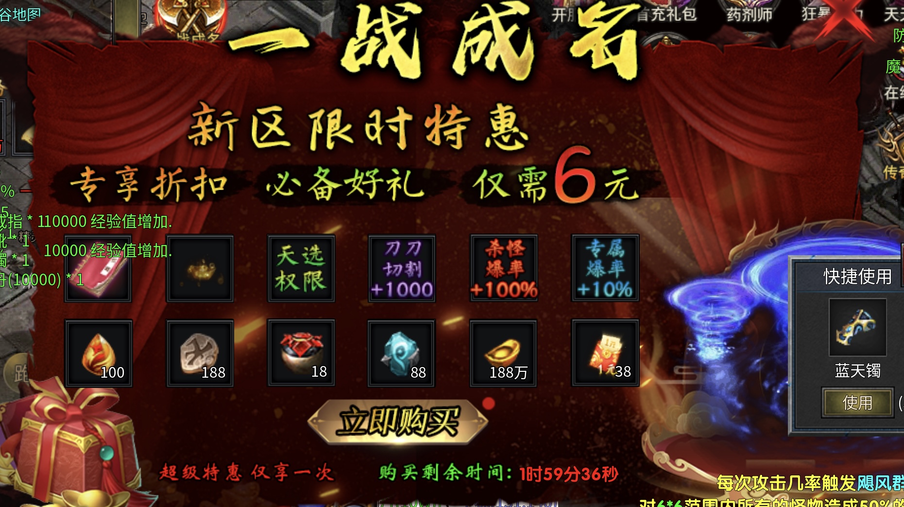 【鬼服分享】帝焰幻影沉默看我如何花4个小时白嫖拿下1000冠名赞助 帝焰幻影沉默 图片 6