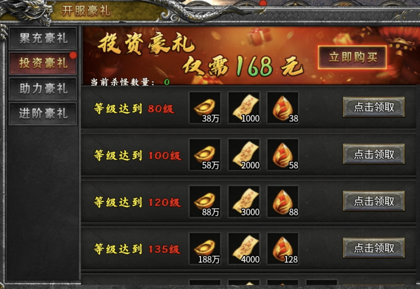 【鬼服分享】帝焰幻影沉默看我如何花4个小时白嫖拿下1000冠名赞助 帝焰幻影沉默 图片 10