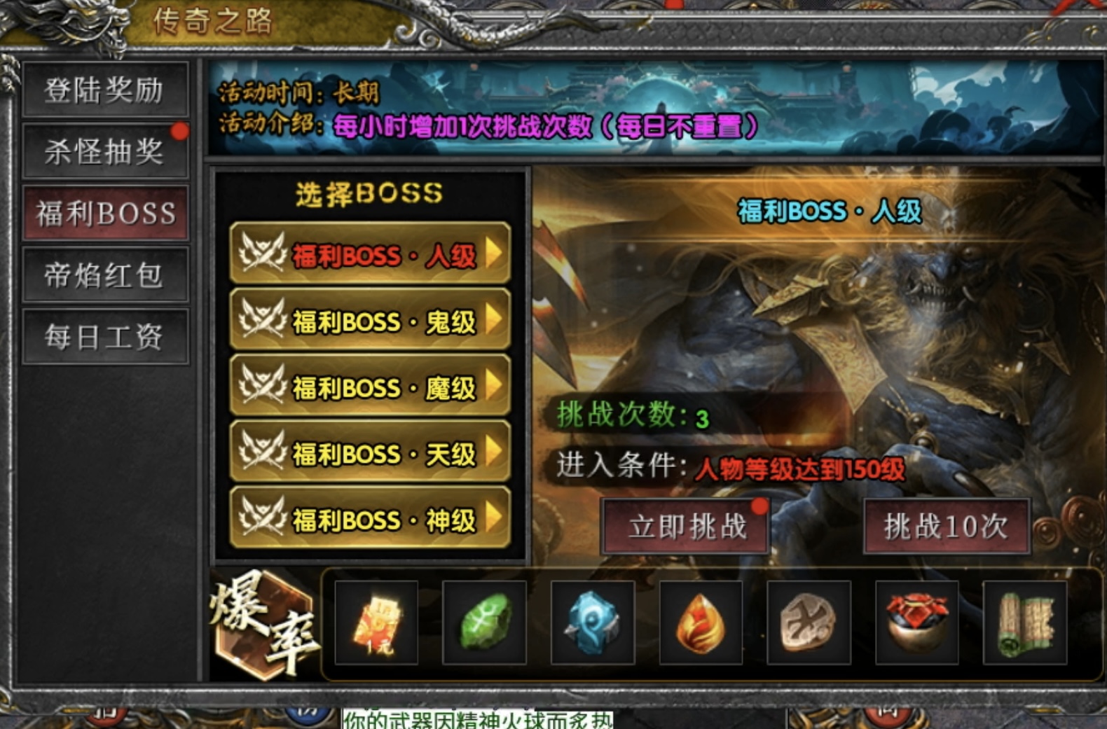 【鬼服分享】帝焰幻影沉默看我如何花4个小时白嫖拿下1000冠名赞助 帝焰幻影沉默 图片 16