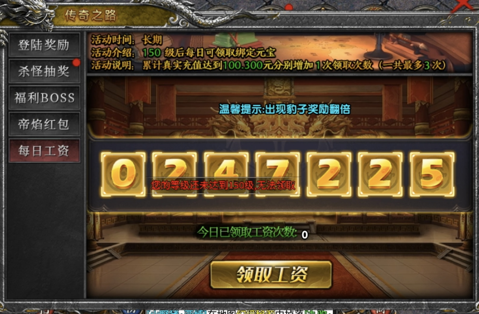 【鬼服分享】帝焰幻影沉默看我如何花4个小时白嫖拿下1000冠名赞助 帝焰幻影沉默 图片 18