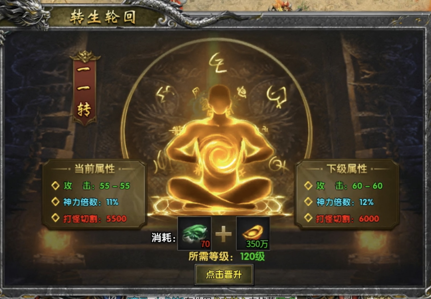 【鬼服分享】帝焰幻影沉默看我如何花4个小时白嫖拿下1000冠名赞助 帝焰幻影沉默 图片 21