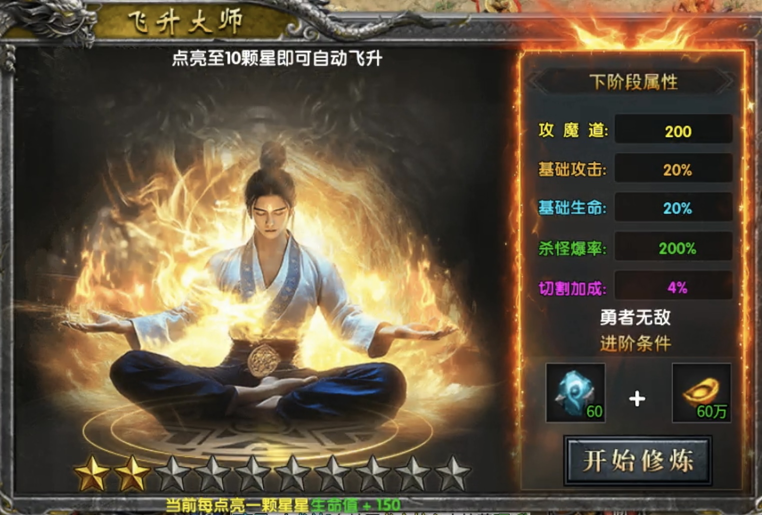 【鬼服分享】帝焰幻影沉默看我如何花4个小时白嫖拿下1000冠名赞助 帝焰幻影沉默 图片 22