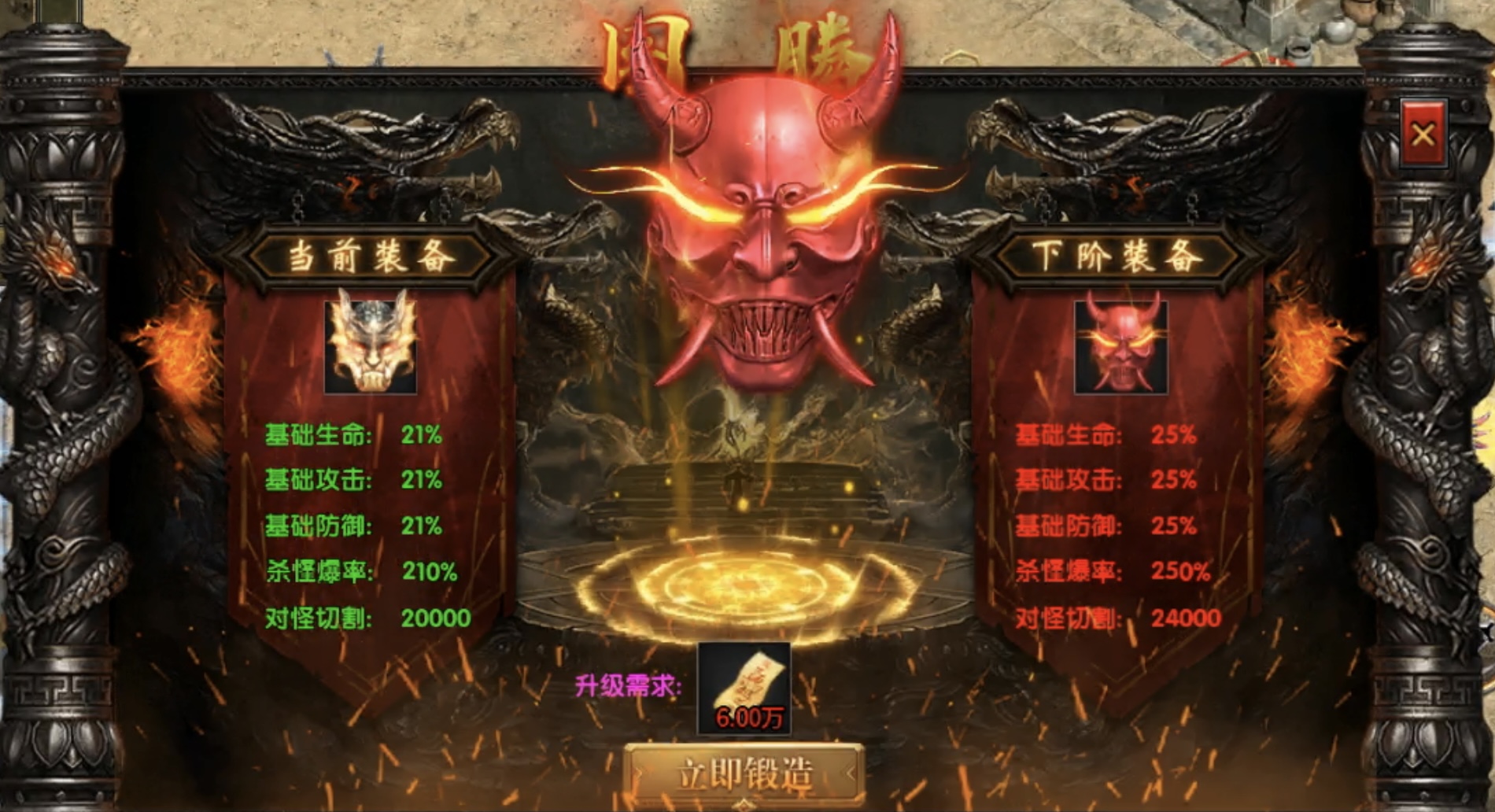 【鬼服分享】帝焰幻影沉默看我如何花4个小时白嫖拿下1000冠名赞助 帝焰幻影沉默 图片 23