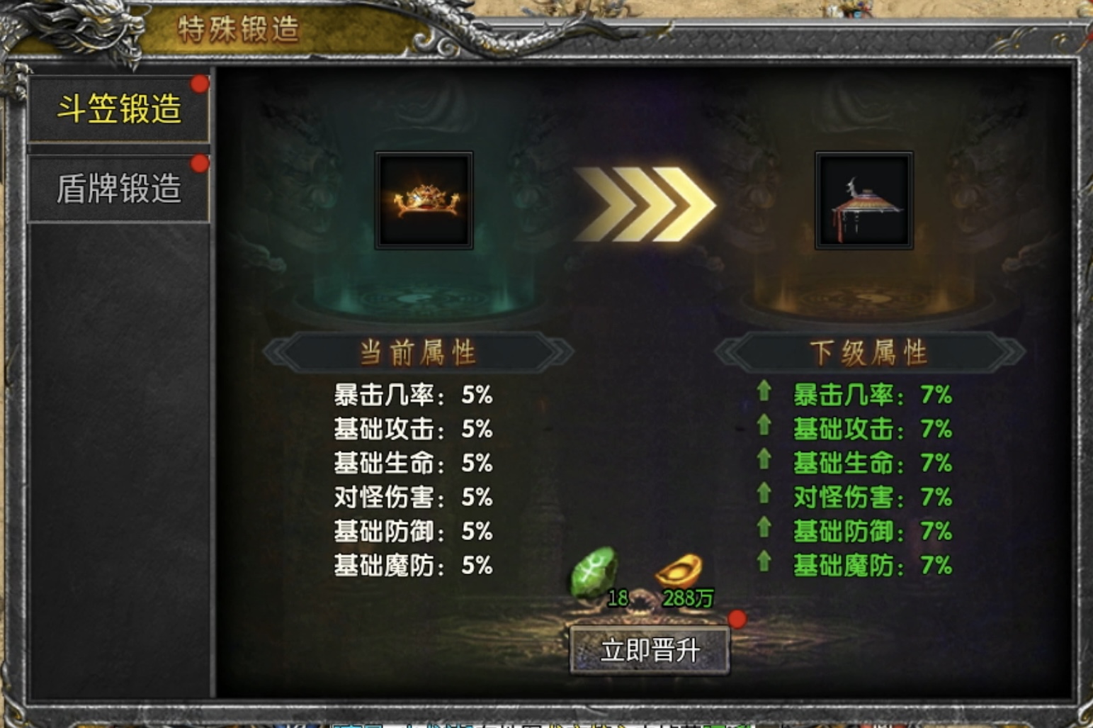 【鬼服分享】帝焰幻影沉默看我如何花4个小时白嫖拿下1000冠名赞助 帝焰幻影沉默 图片 25