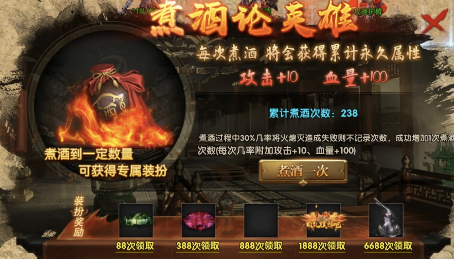 【鬼服分享】帝焰幻影沉默看我如何花4个小时白嫖拿下1000冠名赞助 帝焰幻影沉默 图片 26