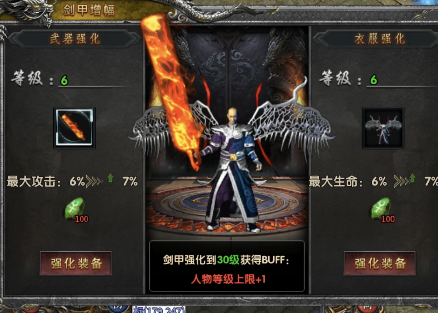 【鬼服分享】帝焰幻影沉默看我如何花4个小时白嫖拿下1000冠名赞助 帝焰幻影沉默 图片 27