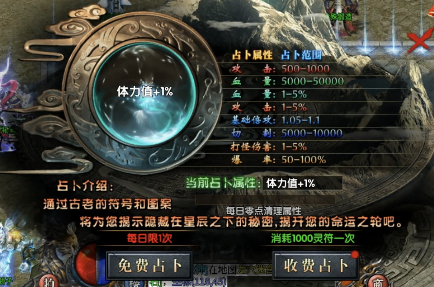 【鬼服分享】帝焰幻影沉默看我如何花4个小时白嫖拿下1000冠名赞助 帝焰幻影沉默 图片 29