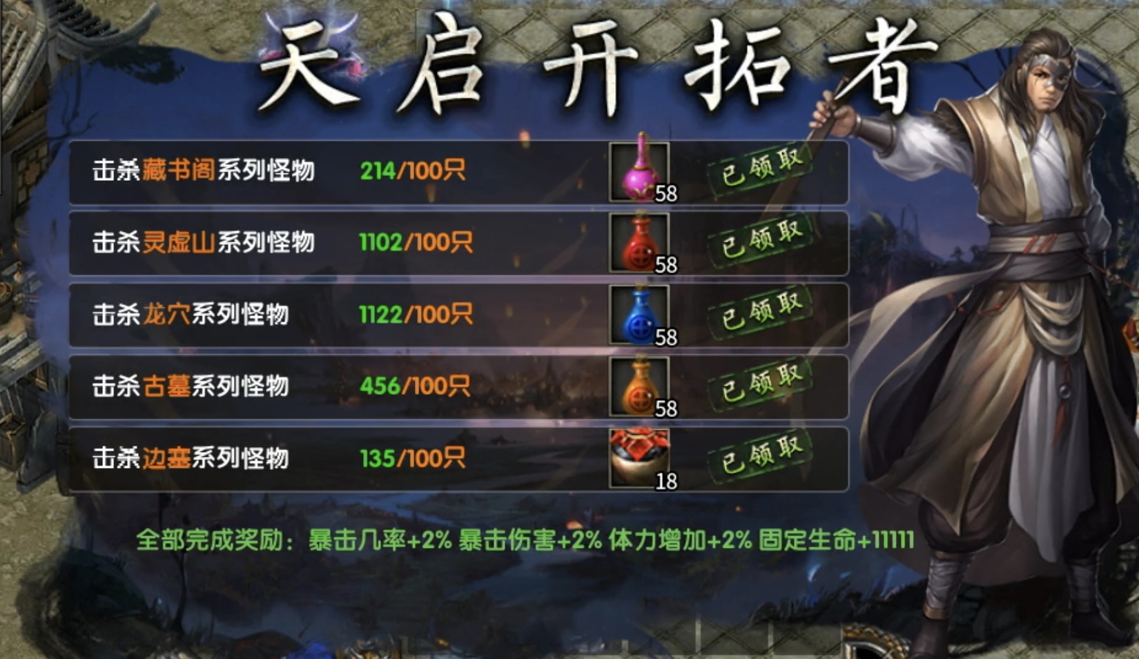 【鬼服分享】帝焰幻影沉默看我如何花4个小时白嫖拿下1000冠名赞助 帝焰幻影沉默 图片 30