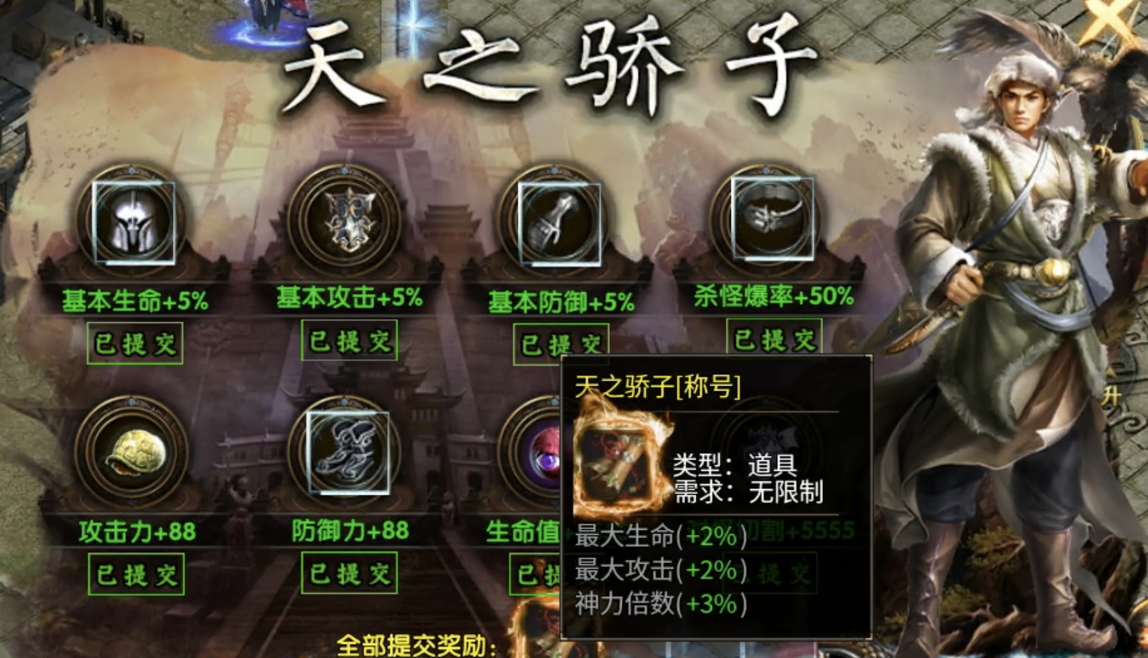 【鬼服分享】帝焰幻影沉默看我如何花4个小时白嫖拿下1000冠名赞助 帝焰幻影沉默 图片 31