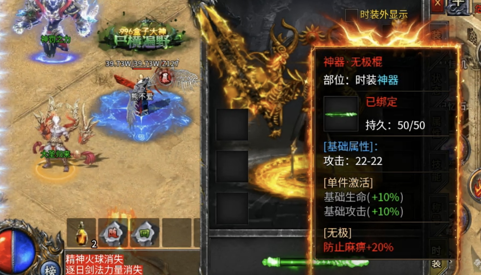 【鬼服分享】帝焰幻影沉默看我如何花4个小时白嫖拿下1000冠名赞助 帝焰幻影沉默 图片 32
