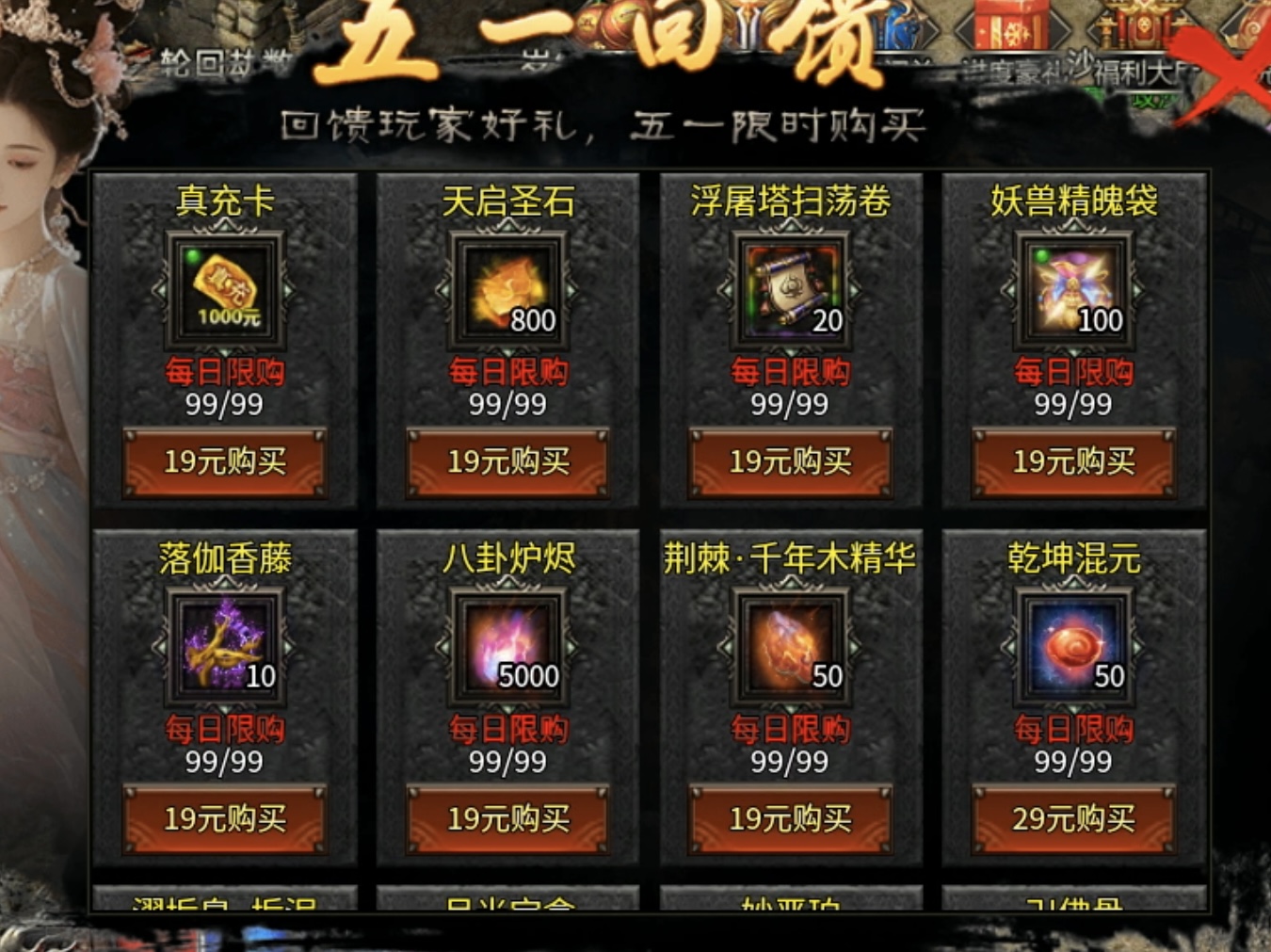 大圣大圣我又来了！ 蓝夜大圣 图片 3