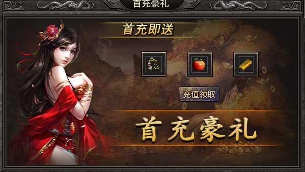 【玩服分享】神枫1.76经典合击,让你日思夜想的初代版本 神枫176合击 图片 12