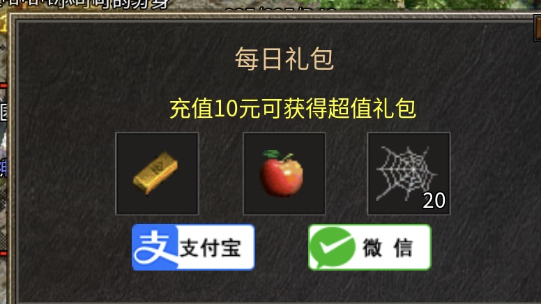 【玩服分享】神枫1.76经典合击,让你日思夜想的初代版本 神枫176合击 图片 13