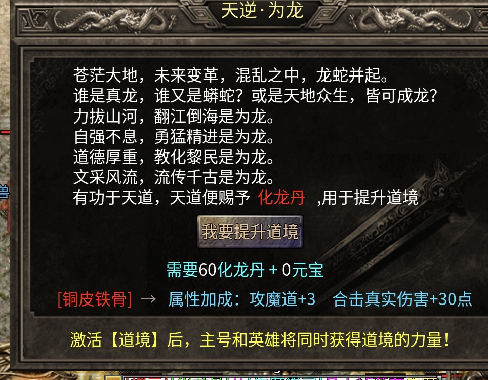 【玩服分享】神枫1.76经典合击,让你日思夜想的初代版本 神枫176合击 图片 19