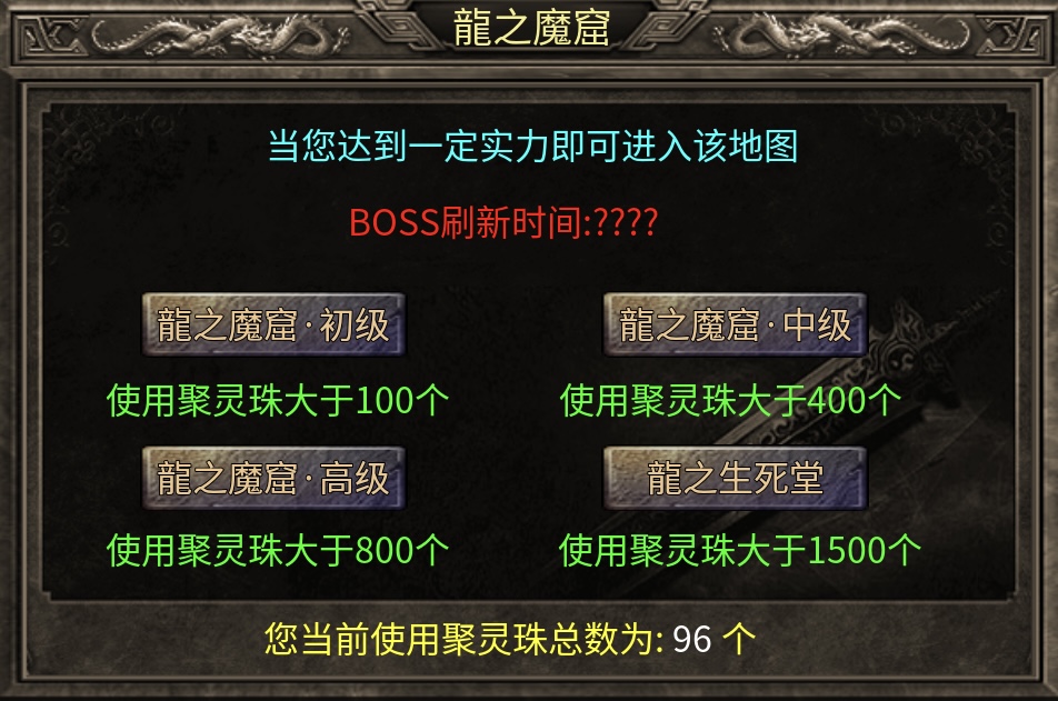 【玩服分享】神枫1.76经典合击,让你日思夜想的初代版本 神枫176合击 图片 36