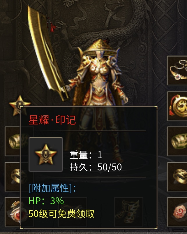 【玩服分享】神枫1.76经典合击,让你日思夜想的初代版本 神枫176合击 图片 45