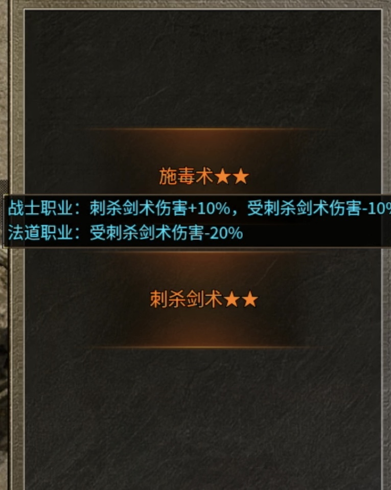 【玩服分享】神枫1.76经典合击,让你日思夜想的初代版本 神枫176合击 图片 5