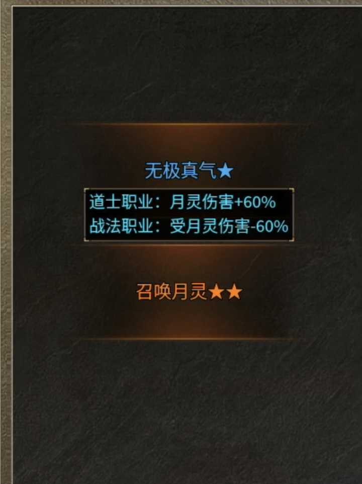 【玩服分享】神枫1.76经典合击,让你日思夜想的初代版本 神枫176合击 图片 6