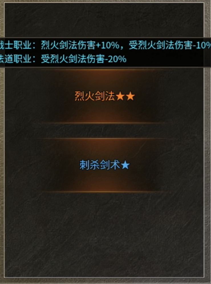 【玩服分享】神枫1.76经典合击,让你日思夜想的初代版本 神枫176合击 图片 3
