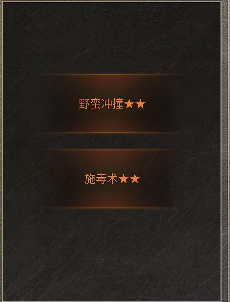 【玩服分享】神枫1.76经典合击,让你日思夜想的初代版本 神枫176合击 图片 2