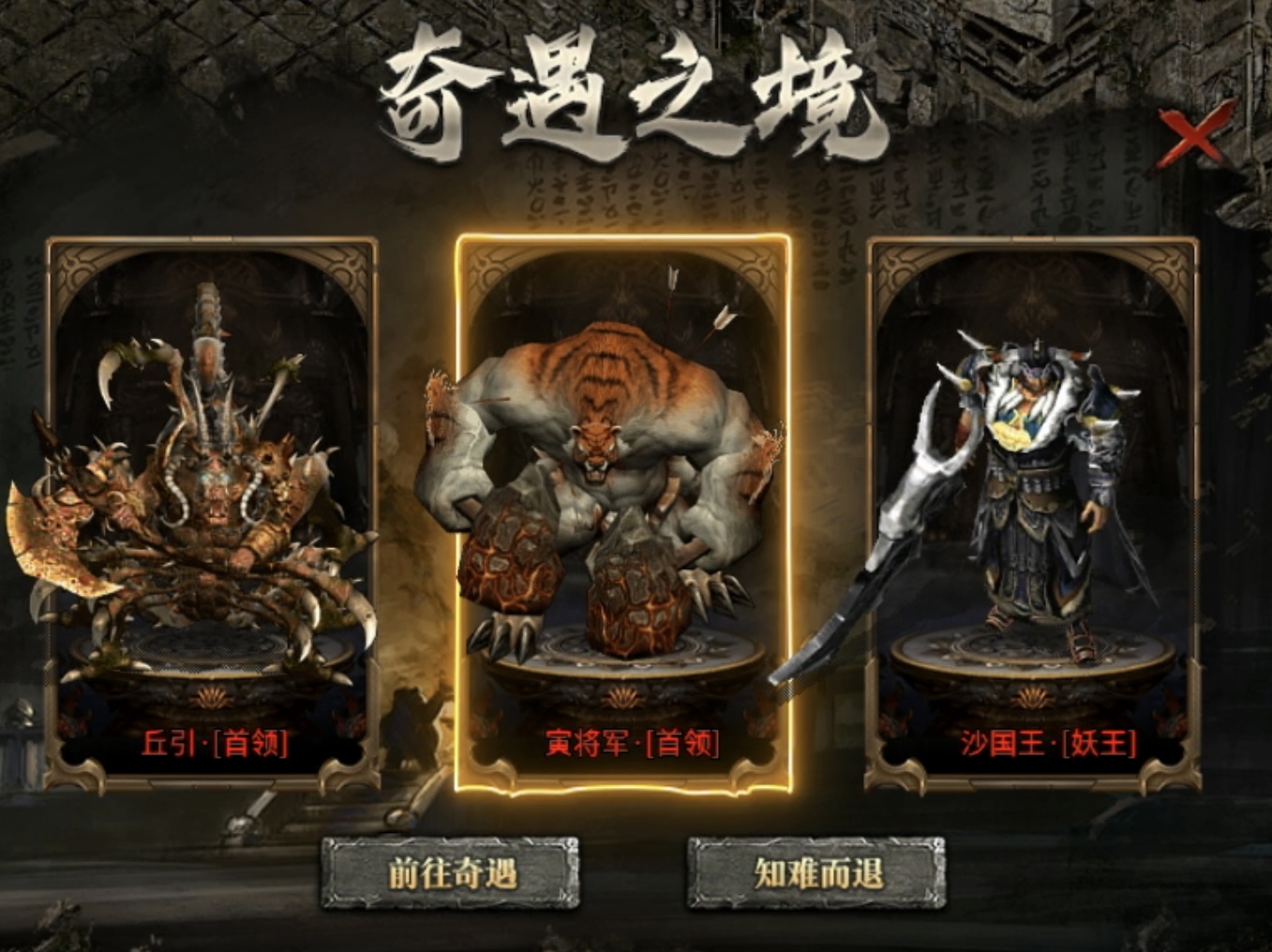 【鬼服分享】我欲沉默修仙，势必打破天地枷锁，成就万古神话！ 刺刀封神专属沉默 图片 1