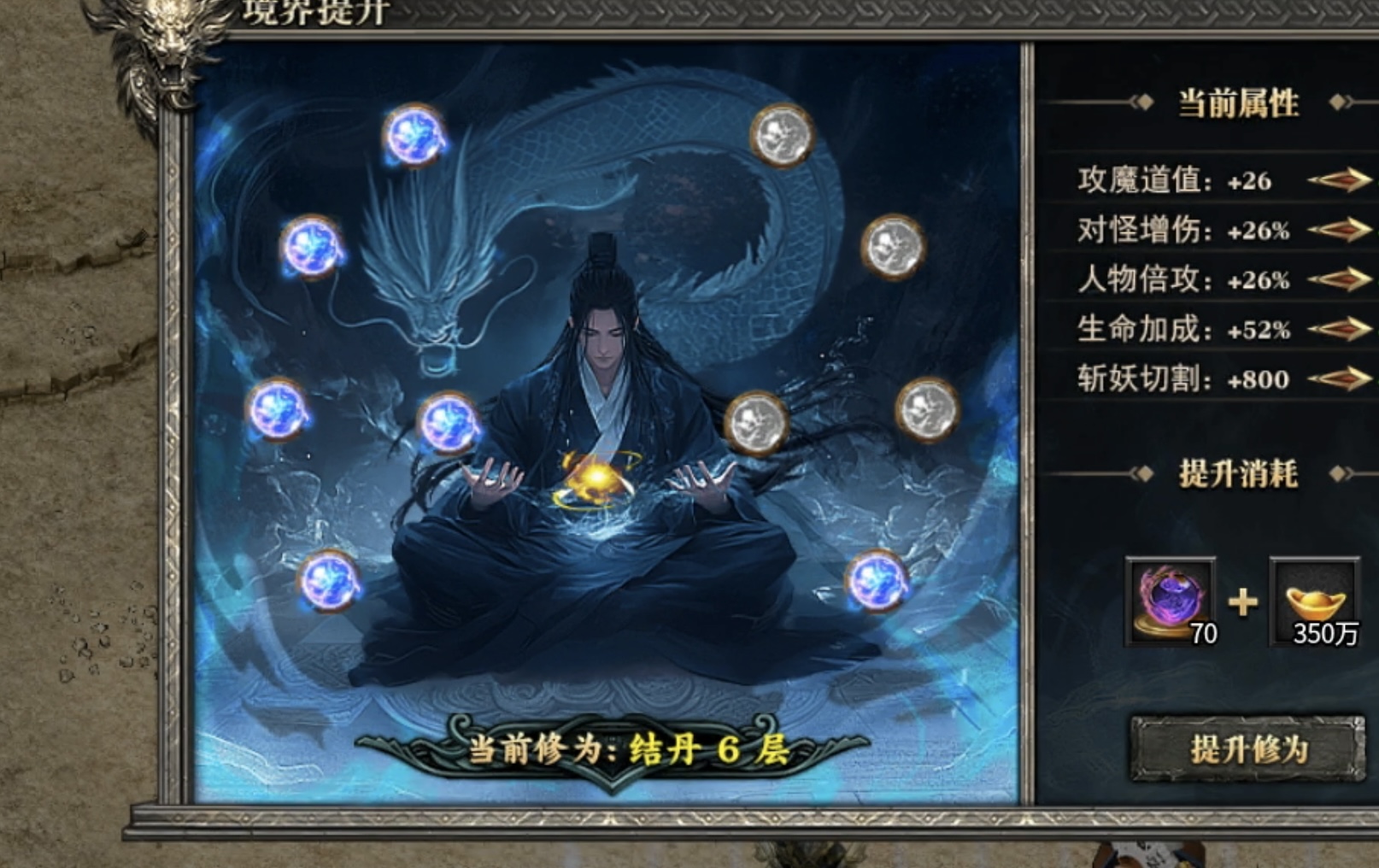 【鬼服分享】我欲沉默修仙，势必打破天地枷锁，成就万古神话！ 刺刀封神专属沉默 图片 2