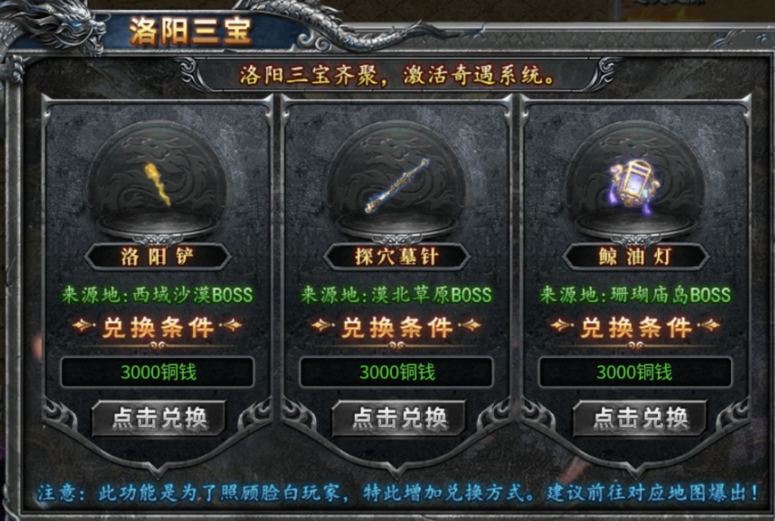 【鬼服分享】千元修仙、十元摸金、修仙失败改摸金 聚玩摸金沉默 图片 4