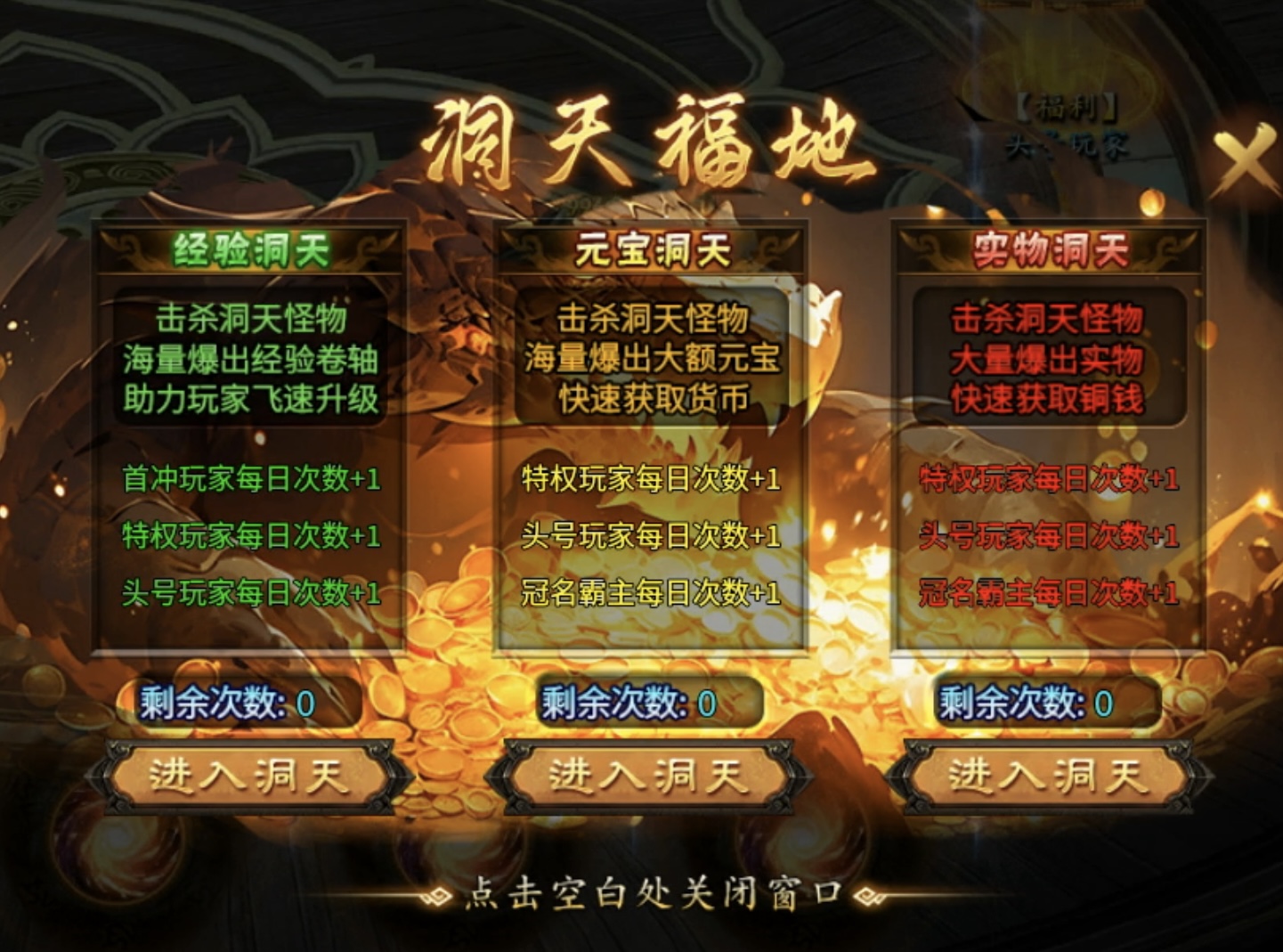 【鬼服分享】千元修仙、十元摸金、修仙失败改摸金 聚玩摸金沉默 图片 12